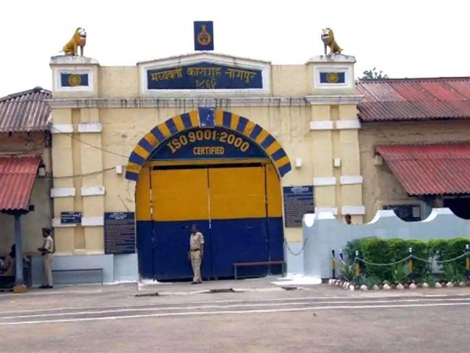 An inmate on death row assaulted another inmate in Nagpur Jail | नागपूर कारागृहात फाशीच्या कैद्याचा दुसऱ्या कैद्यावर प्राणघातक हल्ला An inmate on death row assaulted another inmate in Nagpur Jail | नागपूर कारागृहात फाशीच्या कैद्याचा दुसऱ्या कैद्यावर प्राणघातक हल्ला
