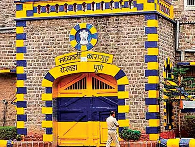 Home guards to protect state jails! | होमगार्ड करणार राज्यातील कारागृहाचे रक्षण ! 