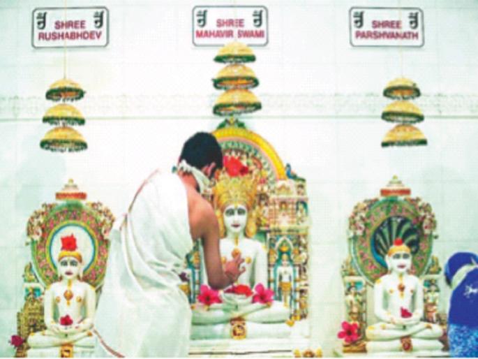 Courses on Jainism in 40 US universities Course on non violence sattvic diet know more details | अमेरिकेतील ४० विद्यापीठांमध्ये जैन धर्मावरील अभ्यासक्रम; अहिंसा, सात्त्विक आहाराबाबत कोर्स