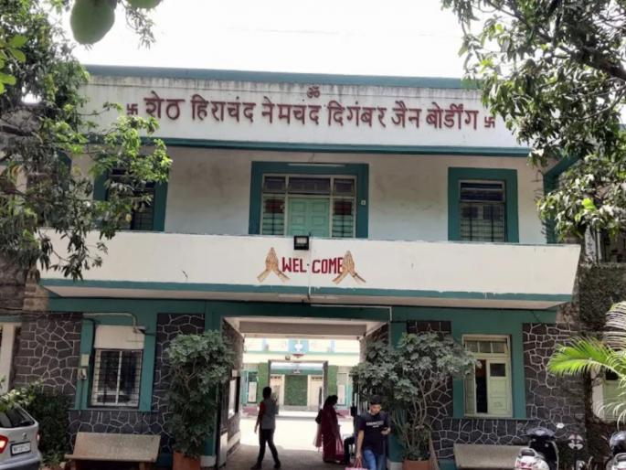 Hearing of ongoing dispute over Jain boarding pune land transaction today | जैन बोर्डिंग जमिनीच्या व्यवहारावरून सुरू असलेल्या वादाच्या प्रकरणाची आज सुनावणी Hearing of ongoing dispute over Jain boarding pune land transaction today | जैन बोर्डिंग जमिनीच्या व्यवहारावरून सुरू असलेल्या वादाच्या प्रकरणाची आज सुनावणी