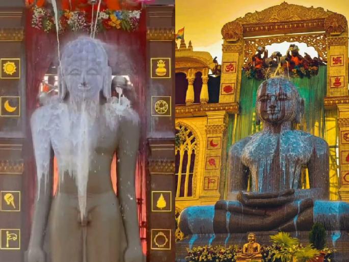 Panchamrit Abhishek on the idol of God in Panchakalyan Pratishtha Mahamastakabhishek festival at Nandani kolhapur district | Kolhapur: नांदणी येथे भगवंतांच्या मूर्तीवर पंचामृत अभिषेक, हेलिकॉप्टरमधून पुष्पवृष्टी Panchamrit Abhishek on the idol of God in Panchakalyan Pratishtha Mahamastakabhishek festival at Nandani kolhapur district | Kolhapur: नांदणी येथे भगवंतांच्या मूर्तीवर पंचामृत अभिषेक, हेलिकॉप्टरमधून पुष्पवृष्टी