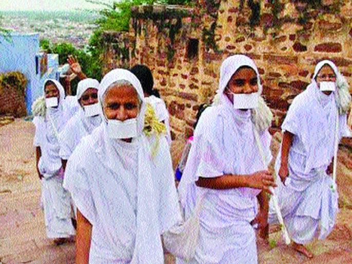 Inauguration of the Lasalgaon Jain station | लासलगाव जैन स्थानकाचे उद्घाटन