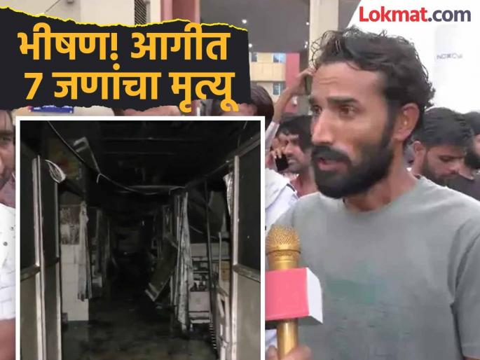 jaipur sms hospital fire victim brother emotional story | "मी माझ्या भावाचा मृतदेह स्वतःच्या हाताने बाहेर काढला", प्रत्यक्षदर्शीने सांगितली आपबीती