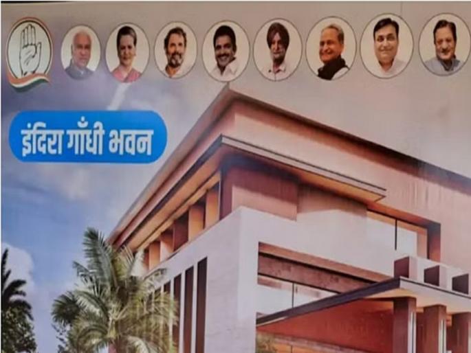 Sachin Pilot's posters removed photo banner, Congress President Mallikarjun Kharge And Rahul Gandhi In Jaipur Today | काँग्रेसच्या बॅनरवरून सचिन पायलटांचा फोटो गायब, राजकीय चर्चांना उधाण Sachin Pilot's posters removed photo banner, Congress President Mallikarjun Kharge And Rahul Gandhi In Jaipur Today | काँग्रेसच्या बॅनरवरून सचिन पायलटांचा फोटो गायब, राजकीय चर्चांना उधाण