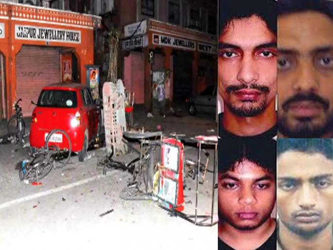 Jaipur serial blast case 4 terrorists sentenced to life imprisonment, 71 people died | जयपूर साखळी बॉम्बस्फोट प्रकरणात १७ वर्षांनंतर न्याय, ४ दहशतवाद्यांना जन्मठेप; झाला होता ७१ जणांचा मृत्यू Jaipur serial blast case 4 terrorists sentenced to life imprisonment, 71 people died | जयपूर साखळी बॉम्बस्फोट प्रकरणात १७ वर्षांनंतर न्याय, ४ दहशतवाद्यांना जन्मठेप; झाला होता ७१ जणांचा मृत्यू