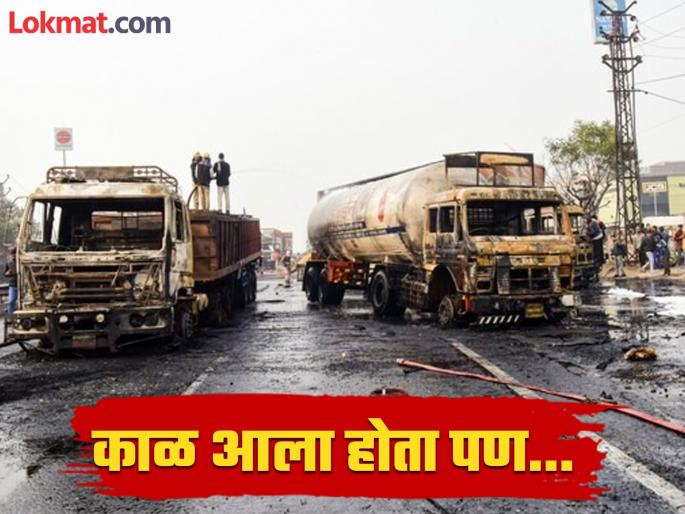 Jaipur gas tanker explosion: LPG gas tanker driver survives in the accident | Jaipur Blast: ज्या गॅस टँकरचा झाला स्फोट, त्याचा ड्रायव्हर जिवंत; खरचटलेही नाही! Jaipur gas tanker explosion: LPG gas tanker driver survives in the accident | Jaipur Blast: ज्या गॅस टँकरचा झाला स्फोट, त्याचा ड्रायव्हर जिवंत; खरचटलेही नाही!