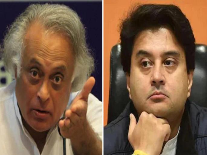 'Jyotiraditya Scindia a 24-carat traitor', congress leader Jairam Ramesh  | "शिंदे 24 कॅरेटचे गद्दार, काँग्रेसमध्ये वापसी होणार नाही!", जयराम रमेश यांचा हल्लाबोल 'Jyotiraditya Scindia a 24-carat traitor', congress leader Jairam Ramesh  | "शिंदे 24 कॅरेटचे गद्दार, काँग्रेसमध्ये वापसी होणार नाही!", जयराम रमेश यांचा हल्लाबोल