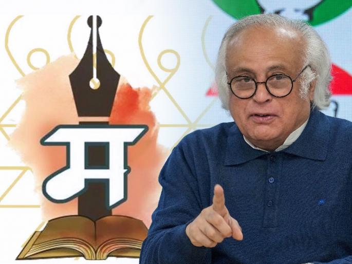The Indian National Congress promises that Marathi will be given the status of a classical Indian language as soon as the All India Government is formed | काँग्रेसकडून अचानक 'जय मराठी'चा नारा; सरकार स्थापन होताच...; जयराम रमेश यांचं वचन The Indian National Congress promises that Marathi will be given the status of a classical Indian language as soon as the All India Government is formed | काँग्रेसकडून अचानक 'जय मराठी'चा नारा; सरकार स्थापन होताच...; जयराम रमेश यांचं वचन