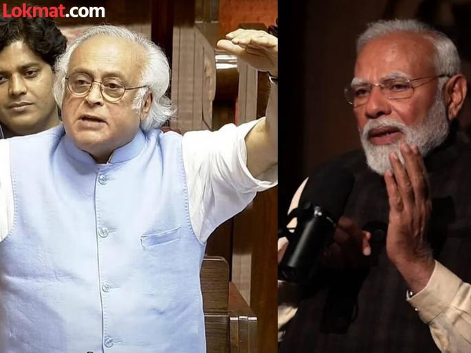 No limit to hypocrisy Congress targeted PM Narendra Modi over podcast | "पत्रकार परिषदेला घाबरणारी व्यक्ती..."; पॉडकास्टवरून काँग्रेसने PM मोदींवर साधला निशाणा No limit to hypocrisy Congress targeted PM Narendra Modi over podcast | "पत्रकार परिषदेला घाबरणारी व्यक्ती..."; पॉडकास्टवरून काँग्रेसने PM मोदींवर साधला निशाणा