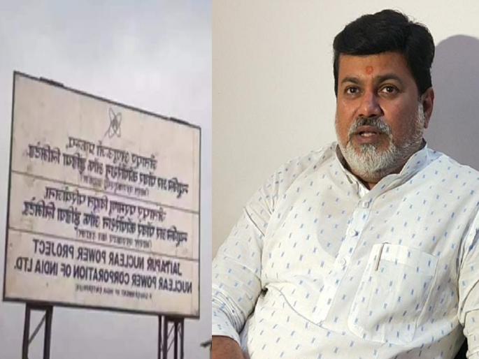 Minister Udy Samant clarified the role regarding Jaitapur Atomic Energy Project after the permission given by the Central Government | जैतापूर अणुऊर्जा प्रकल्प : ..त्यानंतरच शिवसेना आपली भूमिका मांडेल, मंत्री उदय सामंतांनी केले स्पष्ट Minister Udy Samant clarified the role regarding Jaitapur Atomic Energy Project after the permission given by the Central Government | जैतापूर अणुऊर्जा प्रकल्प : ..त्यानंतरच शिवसेना आपली भूमिका मांडेल, मंत्री उदय सामंतांनी केले स्पष्ट
