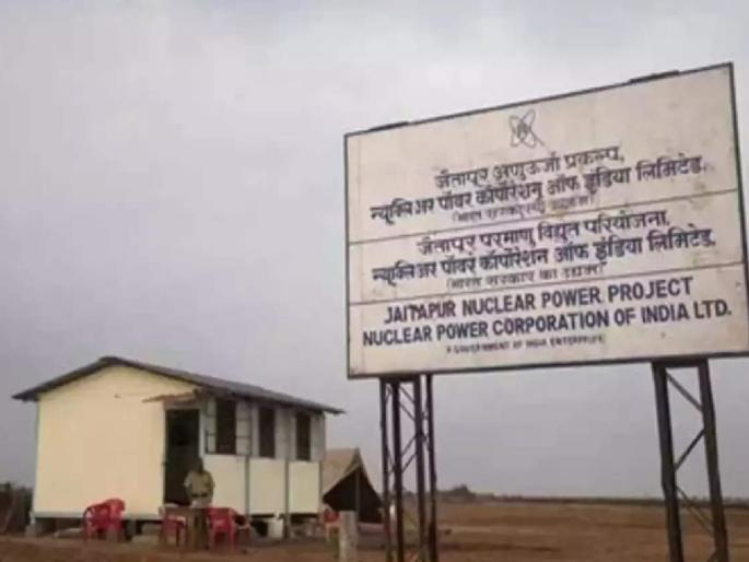 The role of Shiv Sena Jaitapur Project opposition for political interests | शिवसेनेची जैतापूर विरोधाची भूमिका राजकीय स्वार्थासाठी, भाजप तालुका उपाध्यक्षांचा आरोप The role of Shiv Sena Jaitapur Project opposition for political interests | शिवसेनेची जैतापूर विरोधाची भूमिका राजकीय स्वार्थासाठी, भाजप तालुका उपाध्यक्षांचा आरोप