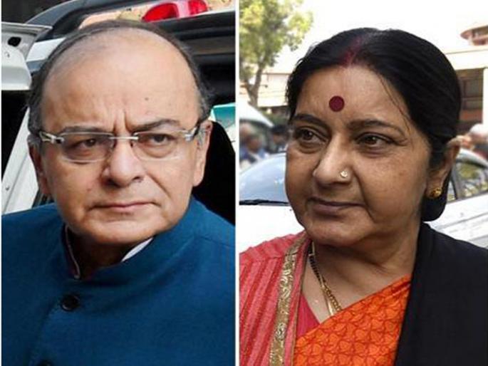 arun jaitly death in the last 2 years bjp lost these 5 giants including arun jaitley sushma swaraj | गेल्या दोन वर्षांत भाजपाने गमावली 'पंचरत्न'; कधीच भरून न येणारी हानी! arun jaitly death in the last 2 years bjp lost these 5 giants including arun jaitley sushma swaraj | गेल्या दोन वर्षांत भाजपाने गमावली 'पंचरत्न'; कधीच भरून न येणारी हानी!