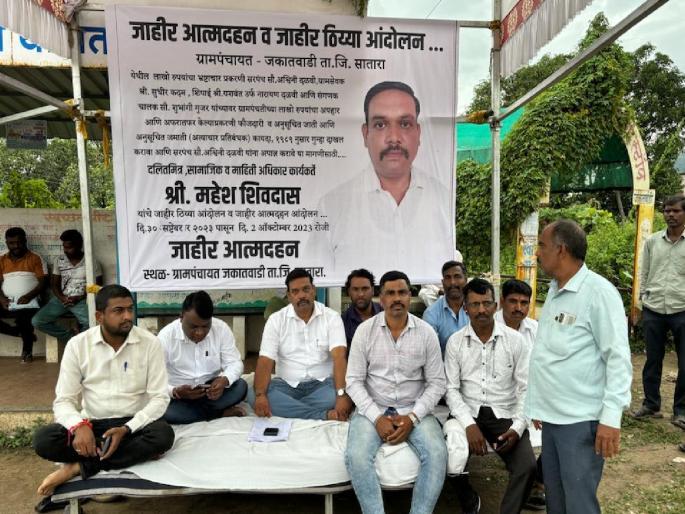 Doubts on the administration of Zakatwadi Gram Panchayat in Satara It is alleged that the soldier squandered the tax money on matka and gambling | शिपायाने कराची रक्कम उडवली मटका, जुगारात; साताऱ्यातील 'या' ग्रामपंचायतीच्या कारभारावर आक्षेप Doubts on the administration of Zakatwadi Gram Panchayat in Satara It is alleged that the soldier squandered the tax money on matka and gambling | शिपायाने कराची रक्कम उडवली मटका, जुगारात; साताऱ्यातील 'या' ग्रामपंचायतीच्या कारभारावर आक्षेप