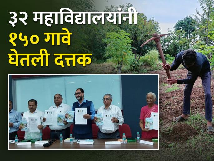 Students will relieve villages from drought | विद्यार्थी करणार गावांची दुष्काळमुक्ती Students will relieve villages from drought | विद्यार्थी करणार गावांची दुष्काळमुक्ती