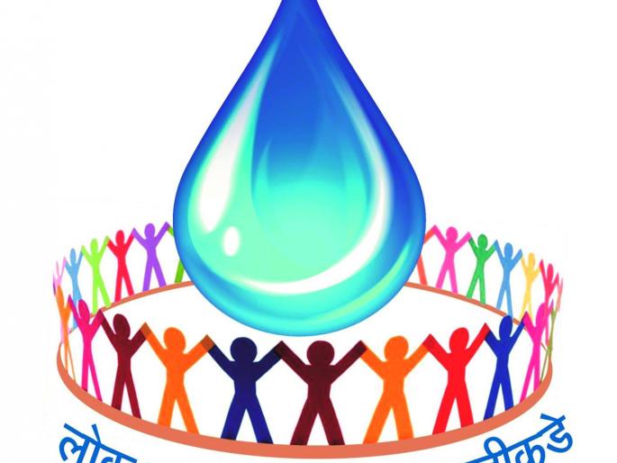 Jaljagruti, Jaljagruti Week in Buldhana District for Irrigation Department | पाटबंधारे विभाग करणार जलजागृती, बुलडाणा जिल्ह्यात जलजागृती सप्ताह Jaljagruti, Jaljagruti Week in Buldhana District for Irrigation Department | पाटबंधारे विभाग करणार जलजागृती, बुलडाणा जिल्ह्यात जलजागृती सप्ताह