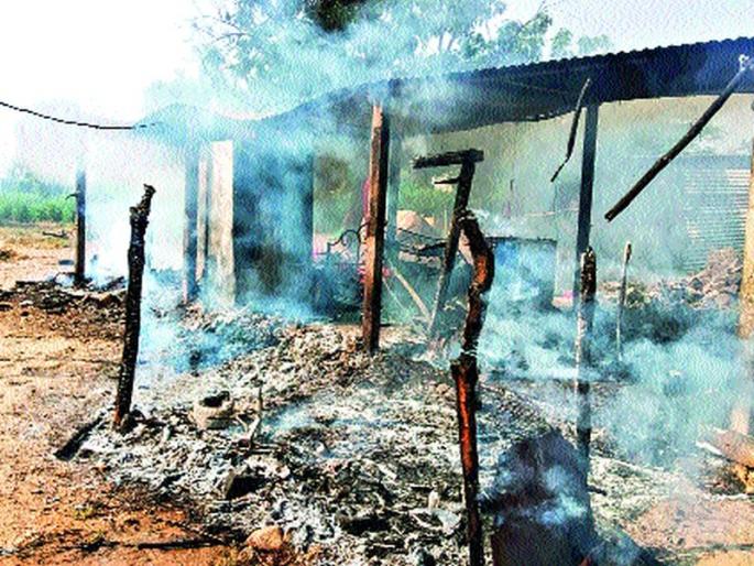 The child was shocked at the fire in the house | घराला लागलेल्या आगीत बालक होरपळले The child was shocked at the fire in the house | घराला लागलेल्या आगीत बालक होरपळले
