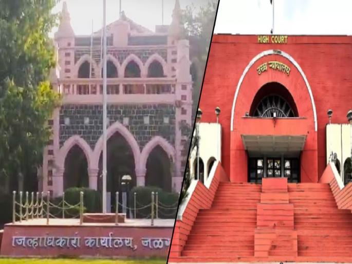 Illegal MPDA imposed; Aurangabad Bench fines Jalgaon District Collector Rs. 2 lakh | बेकायदेशीर एमपीडीए लावला; जळगावच्या जिल्हाधिकाऱ्यांना खंडपीठाचा २ लाखांचा दंड