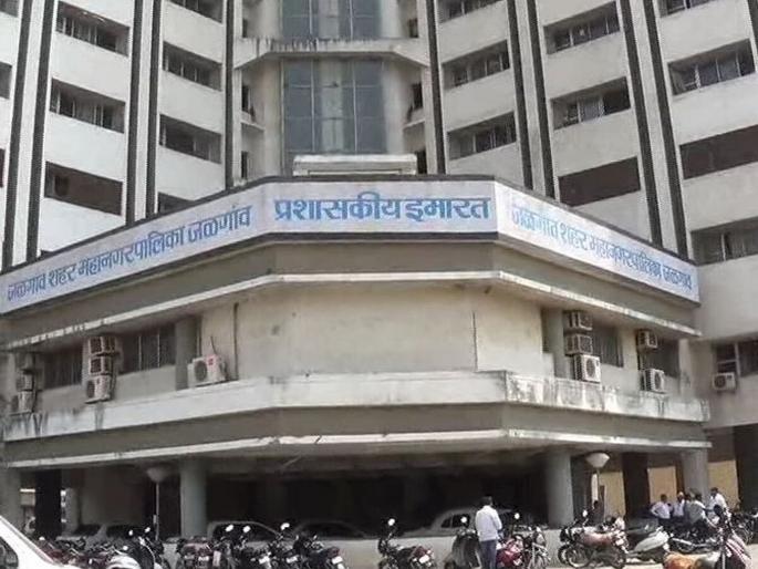Jalgaon residents, avoid confiscation, pay taxes; Municipal ward offices open till 1:30 pm today | जळगावकरांनो जप्ती टाळा, कर भरा; आज दुपारी दीडपर्यंत मनपा प्रभाग कार्यालये सुरू Jalgaon residents, avoid confiscation, pay taxes; Municipal ward offices open till 1:30 pm today | जळगावकरांनो जप्ती टाळा, कर भरा; आज दुपारी दीडपर्यंत मनपा प्रभाग कार्यालये सुरू