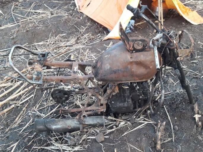 Motorcycles found in the sugarcane field in Sulawade | सुलवाडे येथील उसाच्या शेतात आढळली जळालेली मोटारसायकल Motorcycles found in the sugarcane field in Sulawade | सुलवाडे येथील उसाच्या शेतात आढळली जळालेली मोटारसायकल