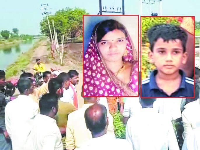Mother also fell into the water while rescuing the toddler who had fallen into the canal; The body of the child was found | कालव्यात पडलेल्या चिमुकल्याला वाचविताना आईही पाण्यात पडली; मुलाचा मृतदेह आढळला Mother also fell into the water while rescuing the toddler who had fallen into the canal; The body of the child was found | कालव्यात पडलेल्या चिमुकल्याला वाचविताना आईही पाण्यात पडली; मुलाचा मृतदेह आढळला