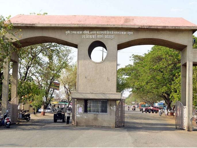 Pleasant! 300 crore increase in turnover of Jalna Market Committee even during Corona period | सुखद ! कोरोना काळातही जालना बाजार समितीच्या उलाढालीत ३०० कोटींची वाढ Pleasant! 300 crore increase in turnover of Jalna Market Committee even during Corona period | सुखद ! कोरोना काळातही जालना बाजार समितीच्या उलाढालीत ३०० कोटींची वाढ