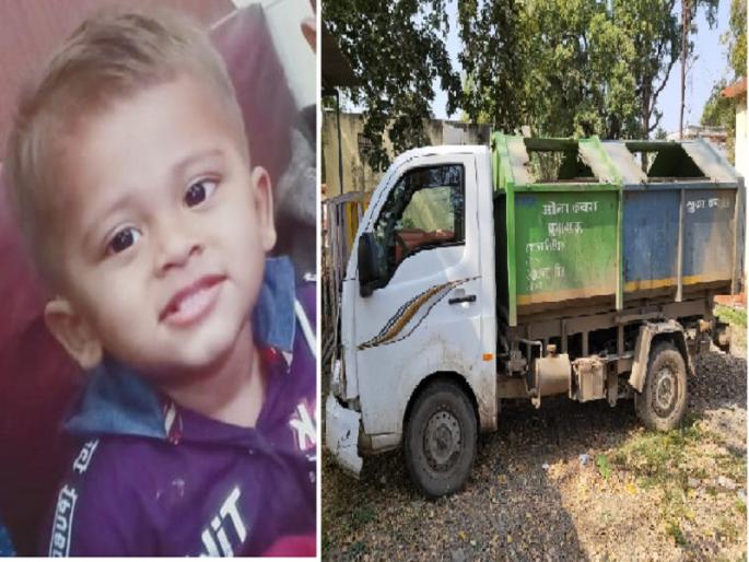 Ghantagadi thrashes One-and-a-half-year-old boy at Jalna | जालन्यात घंटागाडीच्या धडकेत दीड वर्षीय बालकाचा मृत्यू Ghantagadi thrashes One-and-a-half-year-old boy at Jalna | जालन्यात घंटागाडीच्या धडकेत दीड वर्षीय बालकाचा मृत्यू