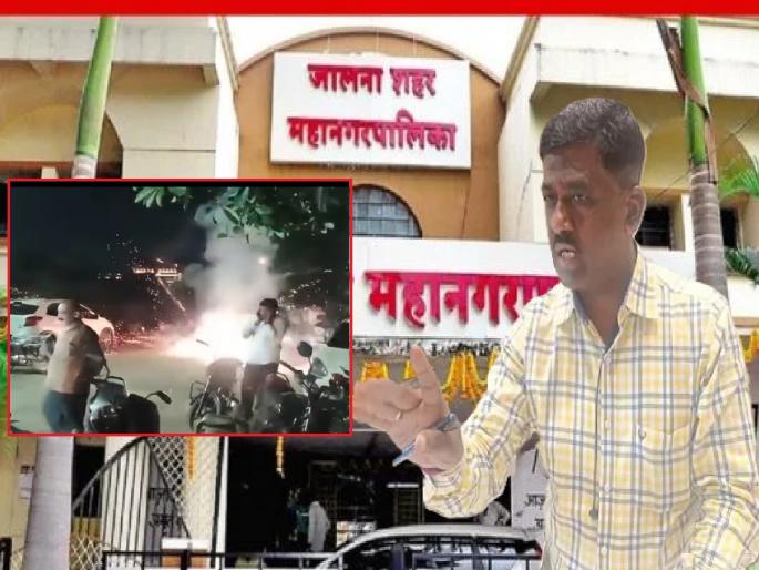 Jalna Municipal Commissioner Santosh Khandekar arrested for taking bribe of Rs 10 lakhs; Youth burst crackers outside ACB office! | १० लाखांची लाच घेताना मनपा आयुक्त अटकेत; ACBच्या कार्यालयाबाहेर फटाके फोडून आंदोत्सव! Jalna Municipal Commissioner Santosh Khandekar arrested for taking bribe of Rs 10 lakhs; Youth burst crackers outside ACB office! | १० लाखांची लाच घेताना मनपा आयुक्त अटकेत; ACBच्या कार्यालयाबाहेर फटाके फोडून आंदोत्सव!
