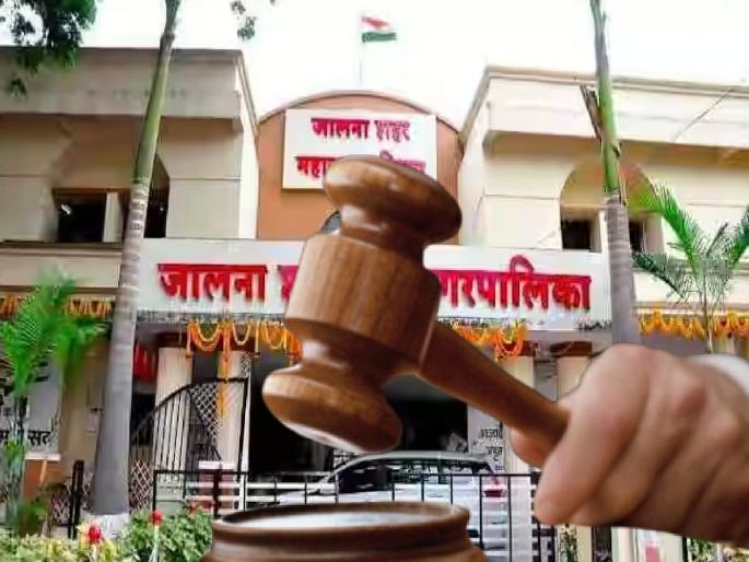 Public interest litigation regarding lack of civic amenities in Jalna; Bench notice to Municipal Commissioner | जालन्यातील नागरी सुविधांच्या अभावाबाबत जनहित याचिका; मनपा आयुक्तांना खंडपीठाची नोटीस Public interest litigation regarding lack of civic amenities in Jalna; Bench notice to Municipal Commissioner | जालन्यातील नागरी सुविधांच्या अभावाबाबत जनहित याचिका; मनपा आयुक्तांना खंडपीठाची नोटीस