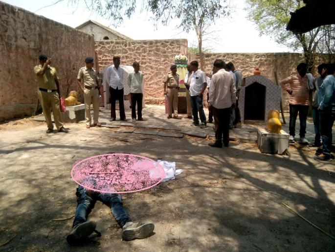 friend's murder in Jalna on money laundering | जालन्यात पैशाच्या वादातून मित्राची निर्घृण हत्या friend's murder in Jalna on money laundering | जालन्यात पैशाच्या वादातून मित्राची निर्घृण हत्या