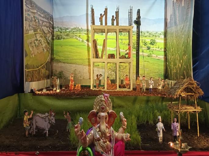 Mayur Suresh Bhitale a youth from Someshwar in Ratnagiri taluka made a film scene based on farmers problems | Ganeshotsav 2024: रत्नागिरीतील मयूर भितळे यांच्या चलचित्र देखाव्यात शेतकऱ्यांच्या व्यथा Mayur Suresh Bhitale a youth from Someshwar in Ratnagiri taluka made a film scene based on farmers problems | Ganeshotsav 2024: रत्नागिरीतील मयूर भितळे यांच्या चलचित्र देखाव्यात शेतकऱ्यांच्या व्यथा