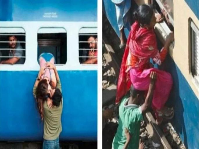 Jalebi movie poster memes viral on social media | रेल्वेला लटकून KiSS करणे पडलं महागात, सोशल मीडियात यूजर्सकडून खिल्ली! Jalebi movie poster memes viral on social media | रेल्वेला लटकून KiSS करणे पडलं महागात, सोशल मीडियात यूजर्सकडून खिल्ली!