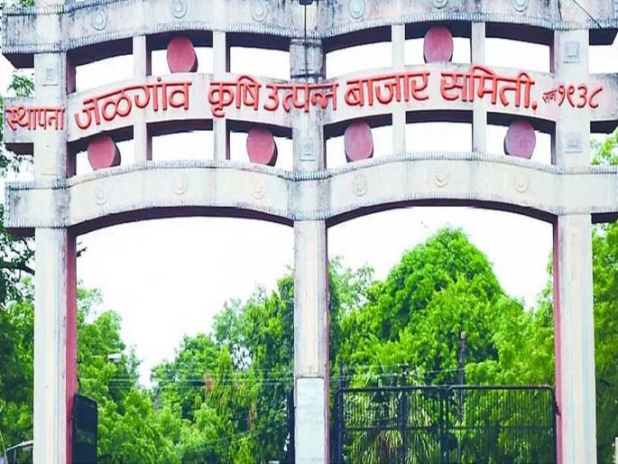 while a 2000 rupee note will give a token of 20 rupees in jalgaon apmc | ...तर वीस रुपयांचे टोकण देणार २ हजार रुपयांची नोट while a 2000 rupee note will give a token of 20 rupees in jalgaon apmc | ...तर वीस रुपयांचे टोकण देणार २ हजार रुपयांची नोट