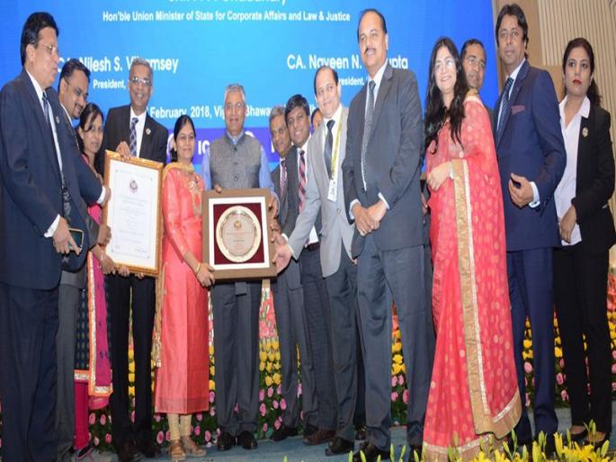 Jalgaon CA National Award | जळगाव सी.ए. शाखेला राष्ट्रीय पुरस्कार, आय.सी.ए.आय.चा ६८वा वार्षिक सोहळा उत्साहात Jalgaon CA National Award | जळगाव सी.ए. शाखेला राष्ट्रीय पुरस्कार, आय.सी.ए.आय.चा ६८वा वार्षिक सोहळा उत्साहात