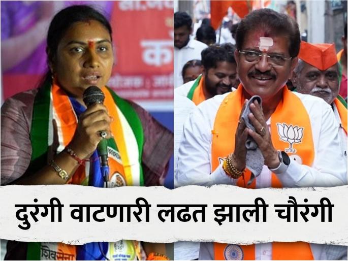 Fear of split vote due to insurgent candidates in Jalgaon City Assembly election 2024 Challenge to BJP, Thackeray's Shiv Sena | बंडखोर उमेदवारांमुळे मतविभाजनाची भीती; भाजप, ठाकरेंच्या शिवसेनेसमोर आव्हान Fear of split vote due to insurgent candidates in Jalgaon City Assembly election 2024 Challenge to BJP, Thackeray's Shiv Sena | बंडखोर उमेदवारांमुळे मतविभाजनाची भीती; भाजप, ठाकरेंच्या शिवसेनेसमोर आव्हान
