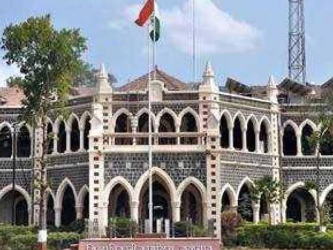 Talathi Bharti: A three-level hearing will be held on the objections | तलाठी भरती : आक्षेपांवर त्रिस्तरीय सुनावणी घेणार, जिल्हाधिकाऱ्यांनी केली जबाबदारी निश्चीत Talathi Bharti: A three-level hearing will be held on the objections | तलाठी भरती : आक्षेपांवर त्रिस्तरीय सुनावणी घेणार, जिल्हाधिकाऱ्यांनी केली जबाबदारी निश्चीत