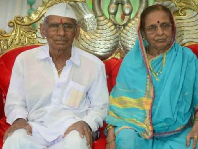 Jalgaon: After the wife, the husband also died within two and a half hours! The journey of coexistence continues even in the afterlife | Jalgaon: पत्नीपाठोपाठ पतीचेही अडीच तासातच निधन! सहजीवनाचा प्रवास परलोकीही कायम Jalgaon: After the wife, the husband also died within two and a half hours! The journey of coexistence continues even in the afterlife | Jalgaon: पत्नीपाठोपाठ पतीचेही अडीच तासातच निधन! सहजीवनाचा प्रवास परलोकीही कायम