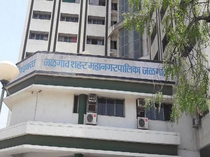 Jalgaon : Municipal Recruitment, 376 Candidates Eligible for Interview | Jalgaon: मनपा भरती, मुलाखतीसाठी ३७६ उमेदवार पात्र Jalgaon : Municipal Recruitment, 376 Candidates Eligible for Interview | Jalgaon: मनपा भरती, मुलाखतीसाठी ३७६ उमेदवार पात्र