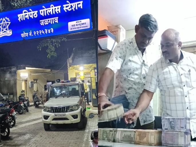 25 lakh cash of a big political leader seized in Jalgaon? | जळगावात बड्या राजकीय नेत्याची 25 लाखांची रोकड जप्त? 25 lakh cash of a big political leader seized in Jalgaon? | जळगावात बड्या राजकीय नेत्याची 25 लाखांची रोकड जप्त?
