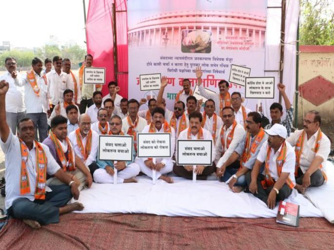 Jalgaon MP A.T. Patil's fasting | जळगावात खासदार ए.टी. पाटील यांचे उपोषण Jalgaon MP A.T. Patil's fasting | जळगावात खासदार ए.टी. पाटील यांचे उपोषण