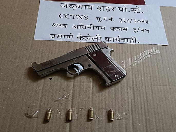 Jalgaon: Youth arrested with village knife and four live cartridges in Jalgaon | Jalgaon: जळगावात गावठी कट्टा आणि चार जिवंत काडतूससह तरुण ताब्यात Jalgaon: Youth arrested with village knife and four live cartridges in Jalgaon | Jalgaon: जळगावात गावठी कट्टा आणि चार जिवंत काडतूससह तरुण ताब्यात