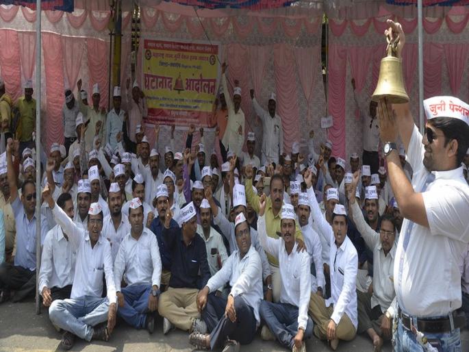 Jalgaon teachers' bells for old pension scheme | जुन्या पेन्शन योजनेसाठी जळगावात शिक्षकांचे घंटानाद Jalgaon teachers' bells for old pension scheme | जुन्या पेन्शन योजनेसाठी जळगावात शिक्षकांचे घंटानाद
