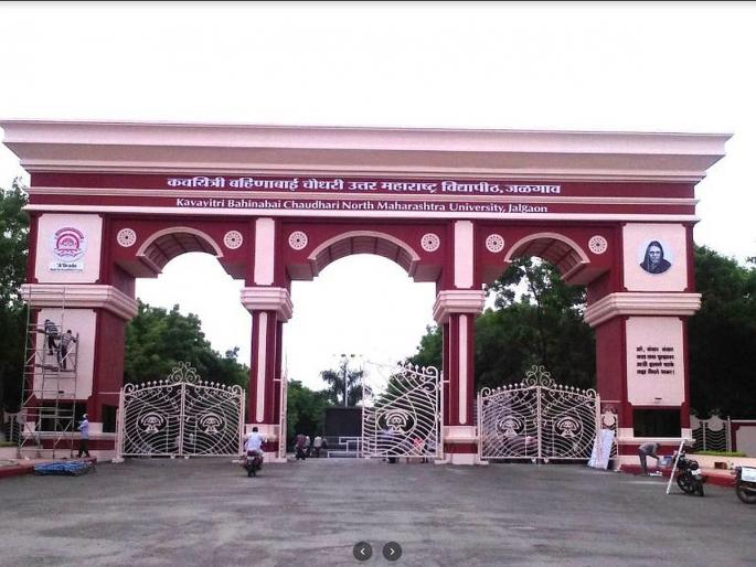 Jalgaon: Pratap philosophy center will stay there! | Jalgaon: प्रताप तत्वज्ञान केंद्र आहे तेथेच राहणार ! Jalgaon: Pratap philosophy center will stay there! | Jalgaon: प्रताप तत्वज्ञान केंद्र आहे तेथेच राहणार !