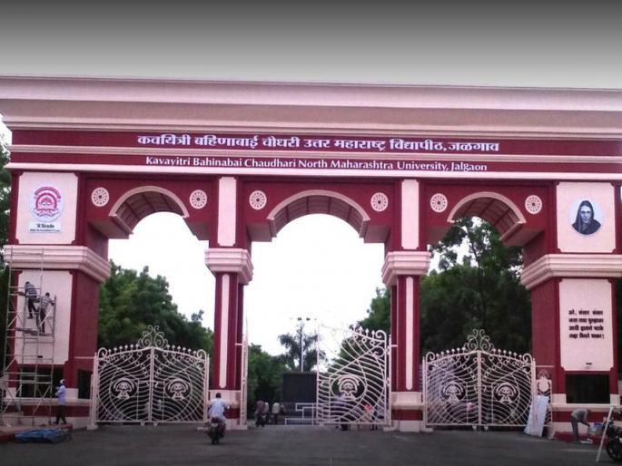 Jalgaon: University budget presented, deficit seen; But due to the code of conduct, the plans are not discussed | Jalgaon: विद्यापीठाचे बजेट मांडले, तूट दिसली; पण आचारसंहितेमुळे योजनांवर चर्चा नाही   Jalgaon: University budget presented, deficit seen; But due to the code of conduct, the plans are not discussed | Jalgaon: विद्यापीठाचे बजेट मांडले, तूट दिसली; पण आचारसंहितेमुळे योजनांवर चर्चा नाही