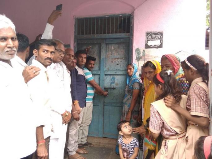 The teachers who gave the teacher were flagged, when the villagers locked the school | कुणी शिक्षक देता का शिक्षक, झेंडावंदन होताच ग्रामस्थांनी शाळेला कुलूप ठोकले