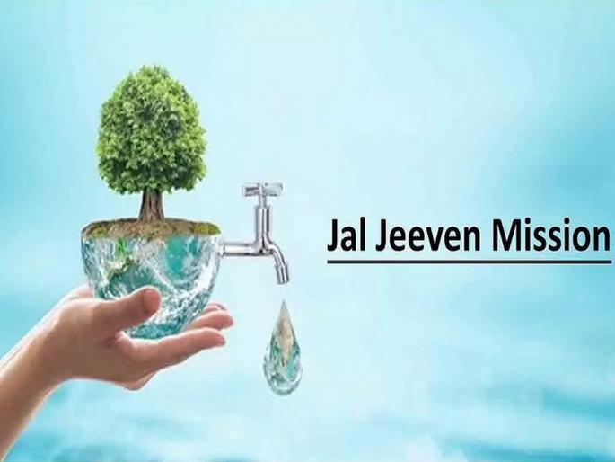 Not in the well, then how come in the bucket; Jaljeevan Mission fails despite spending crores | आडातच नाही, तर पोहोऱ्यात कुठून; कोट्यवधीचा खर्च केल्यानंतरही जलजीवन मिशनला अपयश Not in the well, then how come in the bucket; Jaljeevan Mission fails despite spending crores | आडातच नाही, तर पोहोऱ्यात कुठून; कोट्यवधीचा खर्च केल्यानंतरही जलजीवन मिशनला अपयश