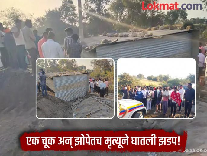 Jalna: Sand from a tipper was dumped on the shed where the laborers were sleeping; Five laborers died after being buried under the sand | जालना: मजूर झोपलेल्या शेडवरच टाकली टिप्परमधील रेती; पाच मजुरांचा वाळूखाली दबून मृत्यू Jalna: Sand from a tipper was dumped on the shed where the laborers were sleeping; Five laborers died after being buried under the sand | जालना: मजूर झोपलेल्या शेडवरच टाकली टिप्परमधील रेती; पाच मजुरांचा वाळूखाली दबून मृत्यू