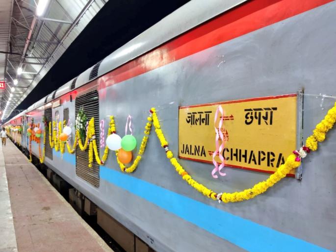 jalna chhapra express via manmad purna akola broad gauge line is neglected | जालना-छपरा एक्स्प्रेस मनमाड मार्गे; पूर्णा-अकोला ब्रॉडगेजच्या पदरी उपेक्षाच jalna chhapra express via manmad purna akola broad gauge line is neglected | जालना-छपरा एक्स्प्रेस मनमाड मार्गे; पूर्णा-अकोला ब्रॉडगेजच्या पदरी उपेक्षाच