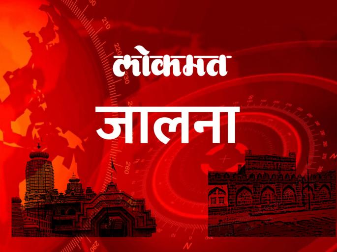 732 active patients in Ghansawangi taluka | घनसावंगी तालुक्यात ७३२ सक्रिय रुग्ण