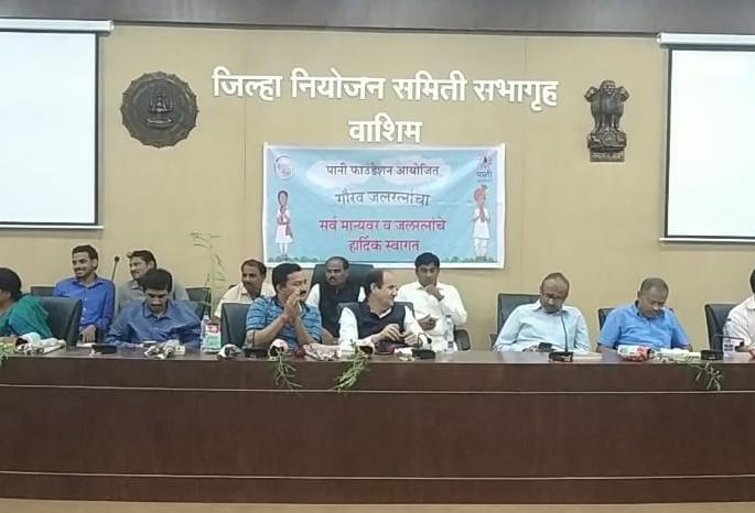 The absence of the chief dignitaries of Jalaratna programme at washim | जलरत्नांच्या सत्काराला प्रमुख मान्यवरांचींच अनुपस्थिती The absence of the chief dignitaries of Jalaratna programme at washim | जलरत्नांच्या सत्काराला प्रमुख मान्यवरांचींच अनुपस्थिती