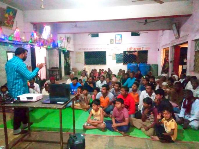 Public awareness of 'Jal Sasandharna' in mangrulpir taluka | मंगरूळपीर तालुक्यात चित्रफितीद्वारे ‘जलसंधारणा’ची जनजागृती Public awareness of 'Jal Sasandharna' in mangrulpir taluka | मंगरूळपीर तालुक्यात चित्रफितीद्वारे ‘जलसंधारणा’ची जनजागृती